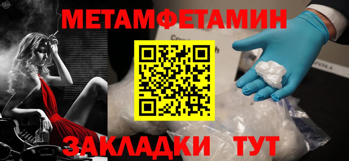 Ишимбай  omg ТОР  АМФ  Вход с VPN  Амфетамин VHQ 