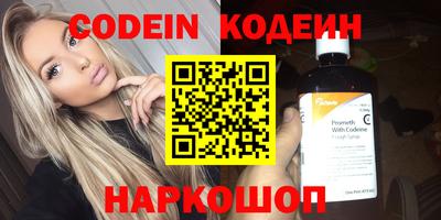 PSILOCYBIN Кулебаки