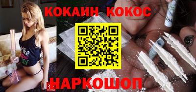 марки nbome Кумертау