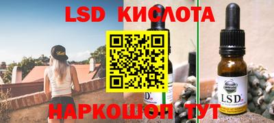 гашик Кунгур