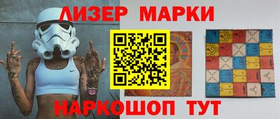 гашик Кунгур