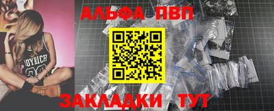 марки nbome Кумертау