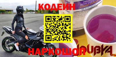 марки nbome Кумертау