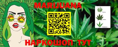 марки nbome Кумертау