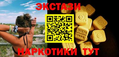 PSILOCYBIN Кулебаки