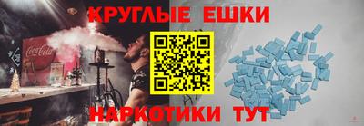 альфа пвп Ливны