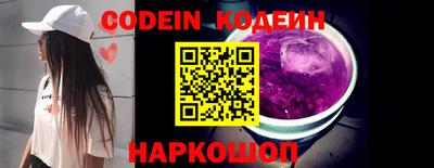 марки nbome Кумертау