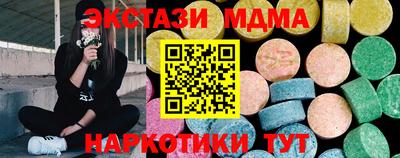 гашик Кунгур