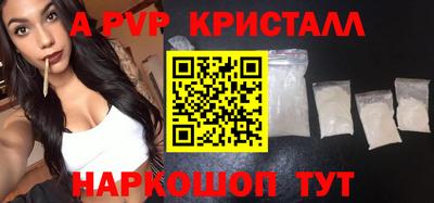 PSILOCYBIN Кулебаки