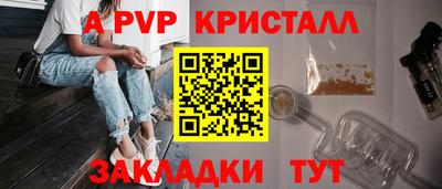PSILOCYBIN Кулебаки