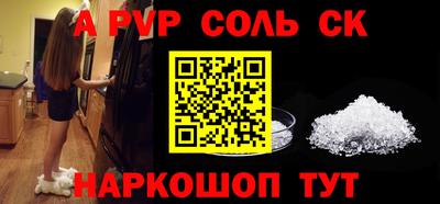марки nbome Кумертау
