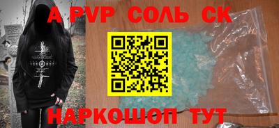 гашик Кунгур