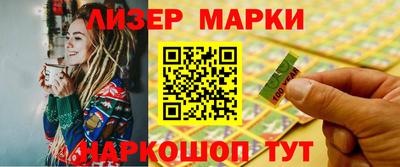 гашик Кунгур