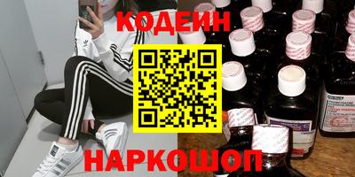 марки nbome Кумертау