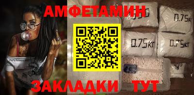 марки nbome Кумертау