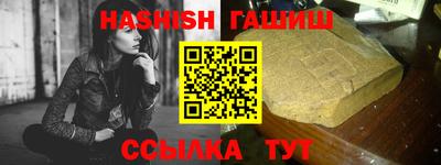 гашик Кунгур