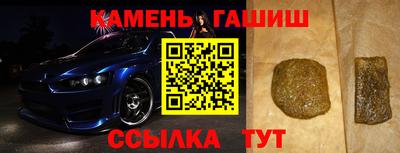 гашик Кунгур