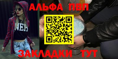 мескалин Лесосибирск