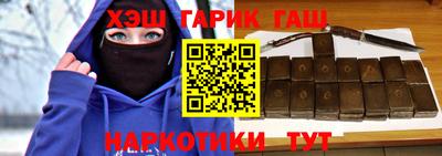 гашик Кунгур