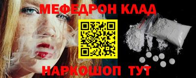 PSILOCYBIN Кулебаки