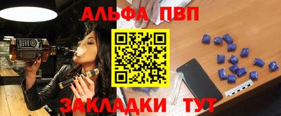 марки nbome Кумертау