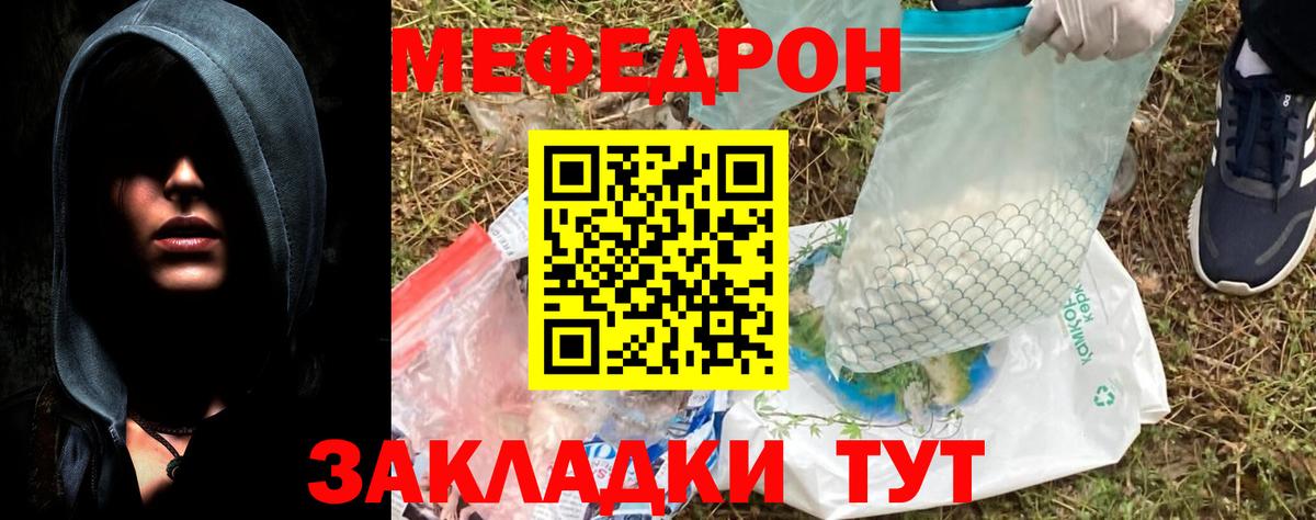 АМФЕТАМИН Ишимбай