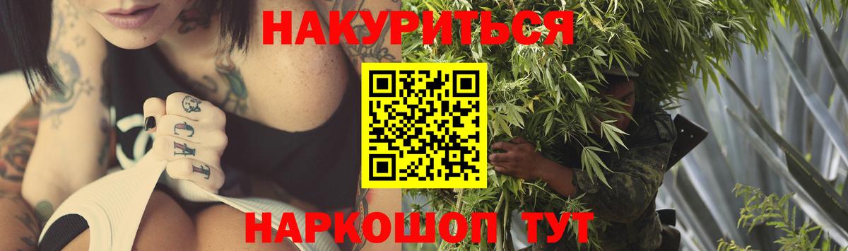 Каннабис план  Марихуана SATIVA & INDICA  Вход с VPN  Ишимбай  МАРИХУАНА THC 21% 