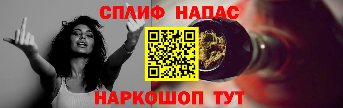 Мефедрон кристаллы  Конопля  Ишимбай  Кокаин  Вход с VPN  Вейп ТГК  ГАШ  КОКАИН 
